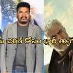 Vidaamuyarchi: సంక్రాంతి బరి నుంచి అజిత్ మూవీ తప్పుకోవడం వెనుక అతని హస్తం ఉందా..?