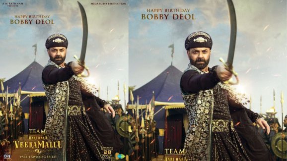 HBD Bobby Deol: హరిహర వీరమల్లు నుండి బాబీ డియోల్ ఫస్ట్ లుక్.. ఇది కదా ఆడియన్స్ కి కావాల్సింది..!
