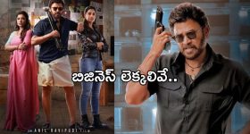 Sankranthiki Vasthunnam: వెంకీ మామ కలెక్షన్ టార్గెట్ భారీగానే ఉందే... బిజినెస్ ఎంత అయిందంటే..?