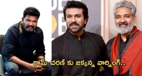 Rajamouli: రామ్ చరణ్ పై అలాంటి కామెంట్స్.. శంకర్ ఫీలవుతారేమో జక్కన్న..?