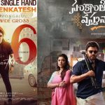 Sankranthiki vastunnam 3 Days collections : మూడు రోజుల్లోనే వంద కోట్లు… గట్టిగా జుర్రుకుంటున్న వెంకీ మామ