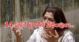Simmer Dating: సిమ్మర్ డేటింగ్.. జెన్ జెడ్ ఫాలో అవుతున్న ఈ సరికొత్త ట్రెండ్ గురించి మీకు తెలుసా?