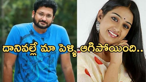Sai Kiran: ఆ హీరోయిన్ తో అందుకే పెళ్లి ఆగిపోయింది.. తొలిసారి స్పందించిన హీరో..!