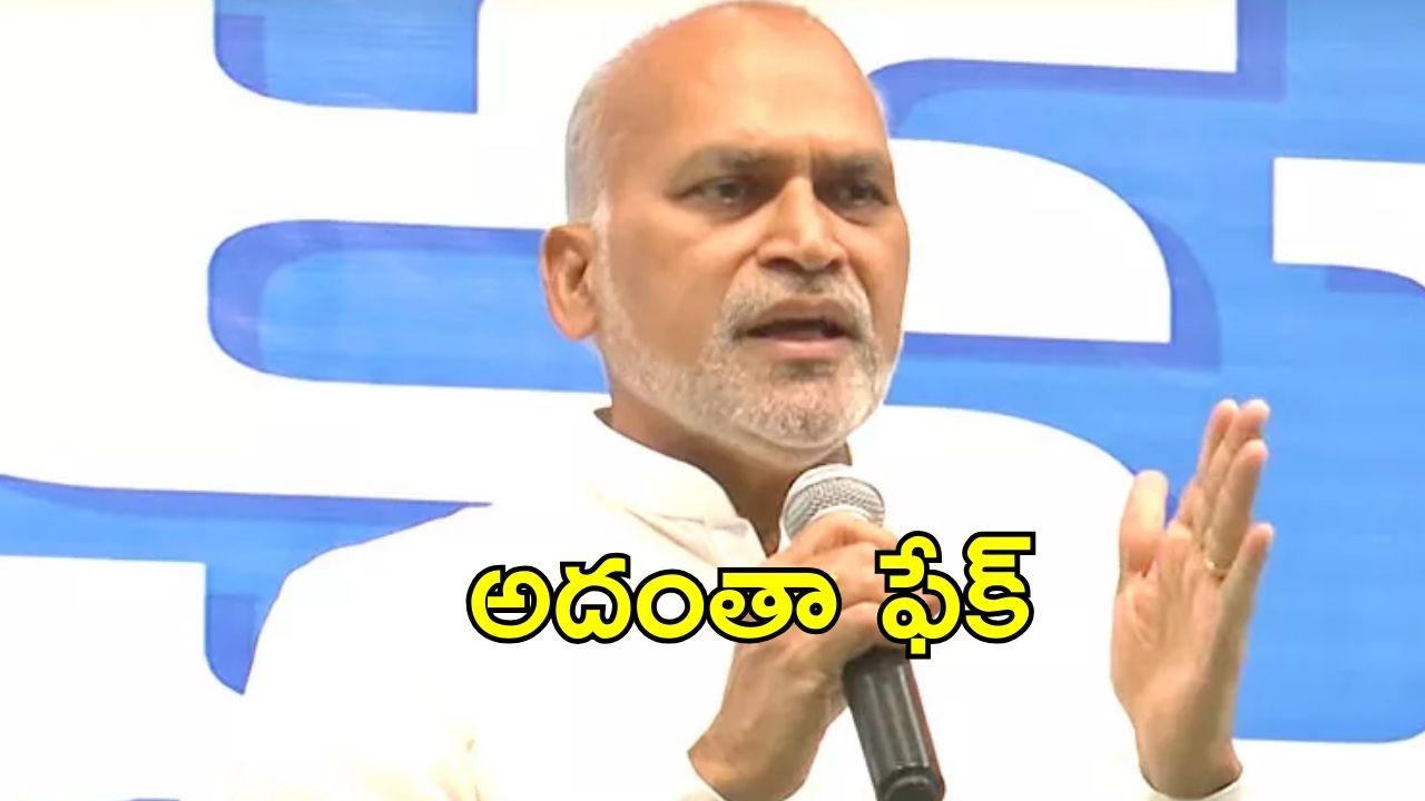 Mp Ayodhya Rami Reddy:  క్లారిటీ ఇచ్చేసిన వైసీపీ ఎంపీ అయోధ్య
