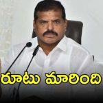 Ysrcp Discuss: బొత్సపై వైసీపీ చర్చ.. ఉంటారా? వెళ్లిపోతున్నారు?
