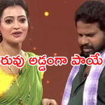 Sowmya Rao : యాంకర్ సౌమ్య కు హైపర్ ఆదికి పెళ్లి.. కానీ అతనిపై మోజు..