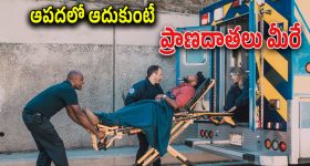 Road accident : రోడ్డు ప్రమాద బాధితుల్ని ఆసుపత్రికి చేర్చితే రూ.5 వేలు..
