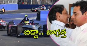 KCR Talks KTR: కేసీఆర్‌తో కేటీఆర్ భేటీ వెనుక, కొడుకా జాగ్రత్త.. ఏ ఒక్కరినీ నమ్మవద్దు
