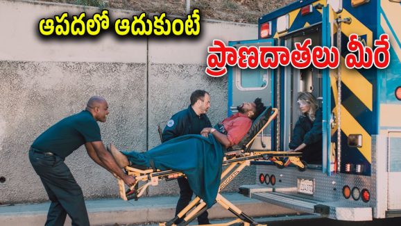 Road accident : రోడ్డు ప్రమాద బాధితుల్ని ఆసుపత్రికి చేర్చితే రూ.5 వేలు..