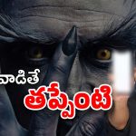 Akshay Kumar: పక్షిరాజే ఫోన్ వాడమని చెప్తున్నాడు.. ఇదసలు ఊహించలేదే