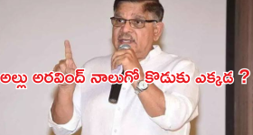 Horoscope  Today January 2nd: ఆ రాశి వారికి ఈరోజు ఆకస్మిక ధన లాభాలు ఉన్నాయి