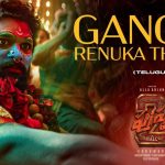 Pushpa 2: అల్లు అర్జున్ నట విశ్వరూపం.. గంగో రేణుకా తల్లి వీడియో సాంగ్ వచ్చేసింది