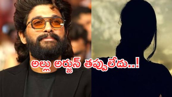 Allu Arjun : అల్లు అర్జున్ ను అనవసరంగా ఇరికించకండి.. కొరియోగ్రాఫర్ షాకింగ్ కామెంట్స్..