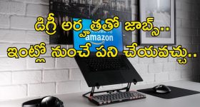 Mega VS Allu : “ఫేక్ పనులు”… మళ్లీ మొదలైన అల్లు vs మెగా పంచాయితీ