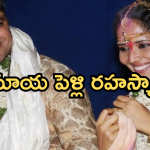 Anasuya Bharadwaj : అనసూయ పెళ్లి గురించి ఎవరికి తెలియని నిజాలు..!