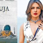 Oscar 2025: ఆస్కార్ నామినేషన్ కి ప్రియాంక చోప్రా ‘అనూజ’..స్టోరీ ఏంటంటే..?