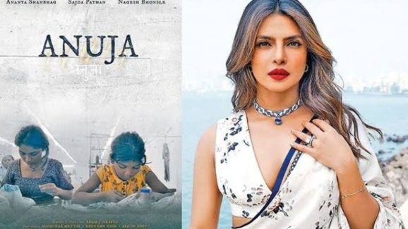 Oscar 2025: ఆస్కార్ నామినేషన్ కి ప్రియాంక చోప్రా ‘అనూజ’..స్టోరీ ఏంటంటే..?