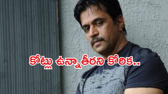 Arjun Assets : కోట్లు సంపాదించాడు.. కానీ ఆ ఒక్క కోరిక తీరలేదు..