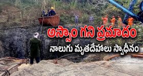 Game Changer: గేమ్ ఛేంజర్ పై దిల్ రాజు ఎమోషనల్ ట్వీట్..!
