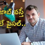 Bank Jobs: డిగ్రీ, బీటెక్ అర్హతతో జాబ్స్.. ఈ జాబ్ గిట్ల వస్తే ఏడాదికి రూ.27,00,000.. లాస్ట్ డేట్ ఇదే..