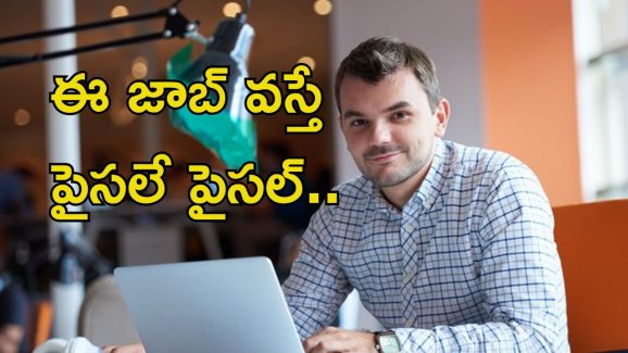 Bank Jobs: డిగ్రీ, బీటెక్ అర్హతతో జాబ్స్.. ఈ జాబ్ గిట్ల వస్తే ఏడాదికి రూ.27,00,000.. లాస్ట్ డేట్ ఇదే..