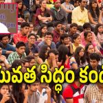 Bhatti Vikramarka : మీకోసం మరిన్ని ఉద్యోగాలు రెడీ.. నిరుద్యోగులకు భట్టి విక్రమార్క బంపరాఫర్..