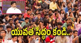 Bhatti Vikramarka : మీకోసం మరిన్ని ఉద్యోగాలు రెడీ.. నిరుద్యోగులకు భట్టి విక్రమార్క బంపరాఫర్..