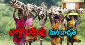 Bhatti Vikramarka : ఎస్సీ, ఎస్టీల కోసం చేయాల్సినవి ఇవే.. భట్టి విక్రమార్కమాస్టర్ ప్లాన్..