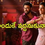 Sankranthiki Vasthunnam: ‘సంక్రాంతికి వస్తున్నాం’ను రిజెక్ట్ చేసిన ముగ్గురు హీరోయిన్లు.. భాగ్యమంతా ఐశ్వర్యకే..