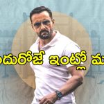 Saif Ali Khan: సైఫ్‌పై దాడికి కారణమిదే.. అధికారికంగా ప్రకటించిన ముంబై డీసీపీ..