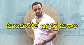 Brahma Anandam Teaser: సందు చూసి చావగొట్టేస్తున్నాడు.. హాస్య బ్రహ్మా కామెడీ నెక్ట్స్ లెవెల్ అంతే