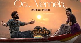 Bhairavam First Song: శంకర్ కూతురు.. నిజంగా వెన్నెలేరా బాబు.. ఏముంది అసలు