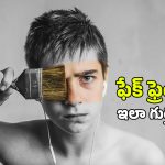 Friendship: ఈ మూడు లక్షణాలు కనిపిస్తే.. అతడు మీ స్నేహితుడు కాదు, శత్రువు అని అర్థం చేసుకోండి