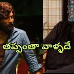 Allu Arjun Case : అల్లు అర్జున్ వ్యవహారంలో వేలు పెట్టిన బోనీ కపూర్… అనవసరం అంటూ కామెంట్