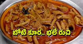 Tirumala: తిరుమల అలిపిరి మెట్ల మార్గం ఓ అద్భుతం.. ఇక్కడికి వెళ్లే భాగ్యం మీకు దక్కిందా?