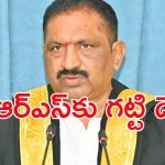 BREAKING: బీఆర్ఎస్‌కు బిగ్ షాక్.. బీజేపీలోకి కీలక నేత..?