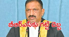 BREAKING: బీఆర్ఎస్‌కు బిగ్ షాక్.. బీజేపీలోకి కీలక నేత..?