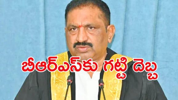 BREAKING: బీఆర్ఎస్‌కు బిగ్ షాక్.. బీజేపీలోకి కీలక నేత..?