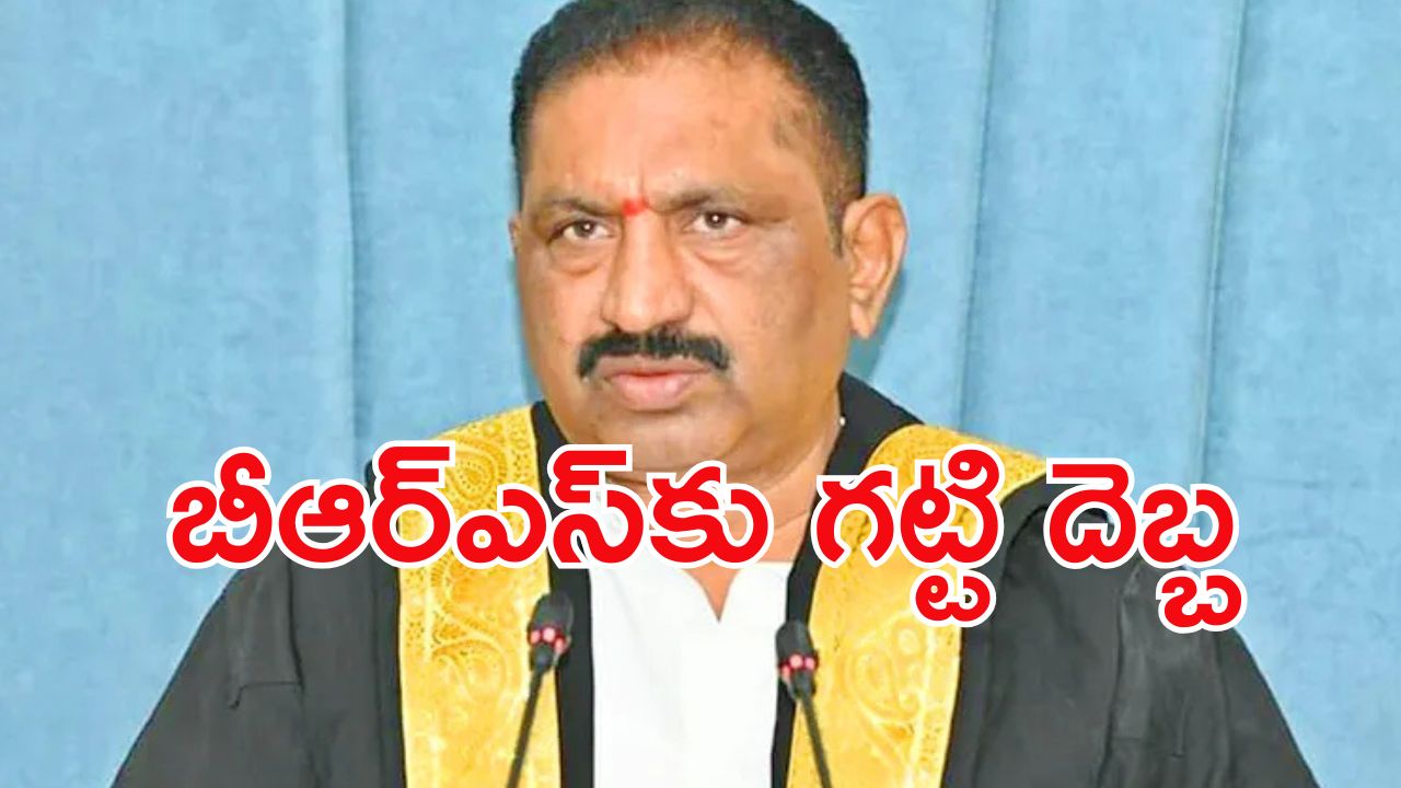 BREAKING: బీఆర్ఎస్‌కు బిగ్ షాక్.. బీజేపీలోకి కీలక నేత..?