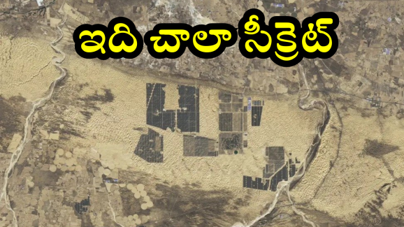 China Solar panel wall : 400 కి.మి పొడవు, 5 కి.మి వెడల్పుతో భారీ సోలార్ ప్రాజెక్టు.. ఇన్నాళ్లు రహస్యంగా నిర్మాణం
