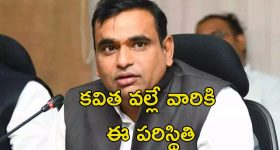 Chamala Kiran: అందుకే ఆప్‌కు ఆ పరిస్థితి.. ఢిల్లీ సీఎం వ్యాఖ్యలపై స్పందించిన ఎంపీ చామల
