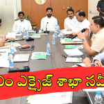 CM Revanth Reddy : రేట్లు ఇష్టారాజ్యంగా పెంచడం కుదరదు.. కేఎఫ్ బీర్ల తయారీ సంస్థకు సీఎం స్ట్రాంగ్ కౌంటర్..