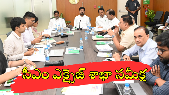 CM Revanth Reddy : రేట్లు ఇష్టారాజ్యంగా పెంచడం కుదరదు.. కేఎఫ్ బీర్ల తయారీ సంస్థకు సీఎం స్ట్రాంగ్ కౌంటర్..