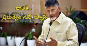 Kondapalli Srinivas: ఆయనను మంత్రి పదవి నుంచి తొలగిస్తారా..? ఇది నిజమేనా..?