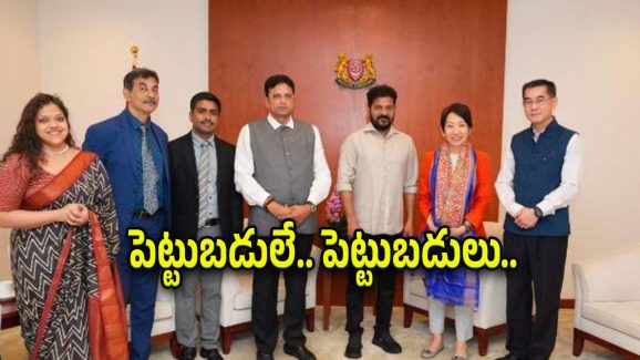 CM Revanth Reddy : సింగపూర్ టూర్ సక్సెస్.. ఇక దావోస్‌కు సీఎం రేవంత్ రెడ్డి అండ్ టీమ్..