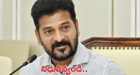 CM Revanth Reddy: మూసీ కోసం రూ.10వేల కోట్లు కేటాయించండి.. కేంద్ర మంత్రి మనోహర్‌లాల్‌కు సీఎం రేవంత్ వినతి..
