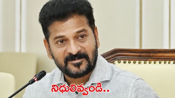 CM Revanth Reddy: మూసీ కోసం రూ.10వేల కోట్లు కేటాయించండి.. కేంద్ర మంత్రి మనోహర్‌లాల్‌కు సీఎం రేవంత్ వినతి..