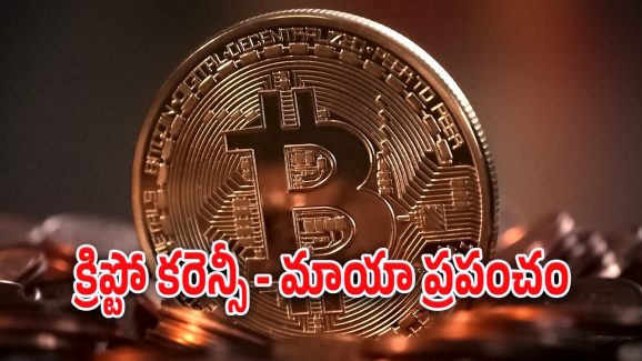 Money Laundering : క్రిప్టో పేరుతో అమెరికాకు కుచ్చుటోపి.. ఎన్ని వేల కోట్లు దోచాడో తెలిస్తే షాక్..