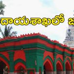Endowment Department: దేవాదాయ శాఖలో జాబ్స్.. ఇవాళే లాస్ట్ డేట్.. APPLY NOW..!