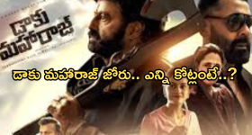 Trinayani Serial Today January 14th: ‘త్రినయని’ సీరియల్‌: నయనిని బతికించిన గురువు – షాక్ లో  తిలొత్తమ్మ, వల్లభ